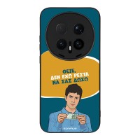 Θήκη Sonique Greek Cult TV Series για Honor Magic8 Pro 5G Δεν Έχω Ρέστα