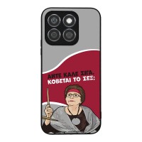 Θήκη Sonique Greek Cult TV Series για Honor X8b Κόβεται το Σεξ;