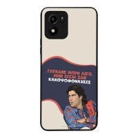 Θήκη Sonique Greek Cult TV Series για Vivo VIVO Y01 4G Γλύκανε Μωρή