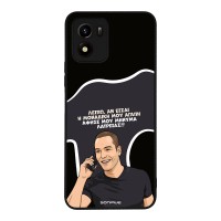 Θήκη Sonique Greek Cult TV Series για Vivo VIVO Y01 4G Μοναδική Μου Αγάπη