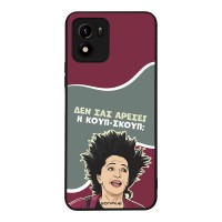 Θήκη Sonique Greek Cult TV Series για Vivo VIVO Y01 4G Κουπ-Σκουπ