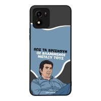 Θήκη Sonique Greek Cult TV Series για Vivo VIVO Y01 4G Βλαμμένοι