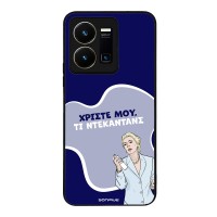 Θήκη Sonique Greek Cult TV Series για Vivo VIVO Y35 4G / VIVO Y22 / VIVO Y22S Ντεκαντάνς