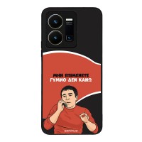 Θήκη Sonique Greek Cult TV Series για Vivo VIVO Y35 4G / VIVO Y22 / VIVO Y22S Γυμνό Δεν Κάνω