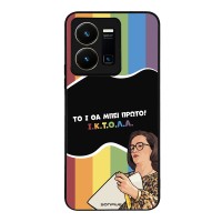 Θήκη Sonique Greek Cult TV Series για Vivo VIVO Y35 4G / VIVO Y22 / VIVO Y22S ΙΚΤΟΛΑ