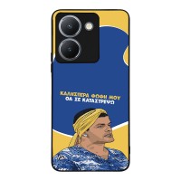 Θήκη Sonique Greek Cult TV Series για Vivo VIVO Y36 4G / VIVO Y36 5G / VIVO Y27 5G / VIVO Y27s Θα σε Καταστρέψω