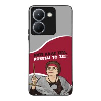 Θήκη Sonique Greek Cult TV Series για Vivo VIVO Y36 4G / VIVO Y36 5G / VIVO Y27 5G / VIVO Y27s Κόβεται το Σεξ;