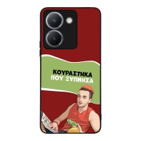 Θήκη Sonique Greek Cult TV Series για Vivo VIVO Y36 4G / VIVO Y36 5G / VIVO Y27 5G / VIVO Y27s Κουράστηκα που Ξύπνησα