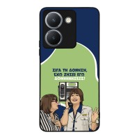 Θήκη Sonique Greek Cult TV Series για Vivo VIVO Y36 4G / VIVO Y36 5G / VIVO Y27 5G / VIVO Y27s Δονήσεις