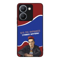 Θήκη Sonique Greek Cult TV Series για Vivo VIVO Y36 4G / VIVO Y36 5G / VIVO Y27 5G / VIVO Y27s Ξυπνάω Δευτέρα