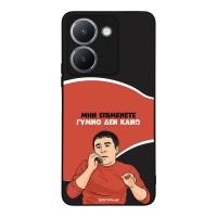 Θήκη Sonique Greek Cult TV Series για Vivo VIVO Y36 4G / VIVO Y36 5G / VIVO Y27 5G / VIVO Y27s Γυμνό Δεν Κάνω