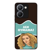 Θήκη Sonique Greek Cult TV Series για Vivo VIVO Y36 4G / VIVO Y36 5G / VIVO Y27 5G / VIVO Y27s Δεν Θυμάμαι