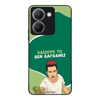 Θήκη Sonique Greek Cult TV Series για Vivo VIVO Y36 4G / VIVO Y36 5G / VIVO Y27 5G / VIVO Y27s Χάιδεψε Το