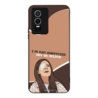 Θήκη Sonique Greek Cult TV Series για Vivo VIVO Y74s / VIVO Y76 5G Μηνύσεις