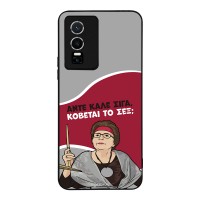 Θήκη Sonique Greek Cult TV Series για Vivo VIVO Y74s / VIVO Y76 5G Κόβεται το Σεξ;