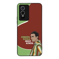 Θήκη Sonique Greek Cult TV Series για Vivo VIVO Y74s / VIVO Y76 5G Αύξηση