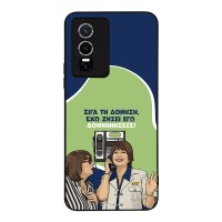 Θήκη Sonique Greek Cult TV Series για Vivo VIVO Y74s / VIVO Y76 5G Δονήσεις