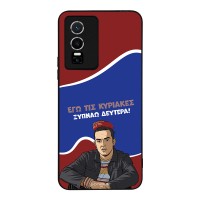 Θήκη Sonique Greek Cult TV Series για Vivo VIVO Y74s / VIVO Y76 5G Ξυπνάω Δευτέρα