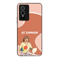 Θήκη Sonique Greek Cult TV Series για Vivo VIVO Y74s / VIVO Y76 5G Αι Σαρβάιβ