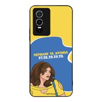 Θήκη Sonique Greek Cult TV Series για Vivo VIVO Y74s / VIVO Y76 5G Περνάνε τα χρόνια