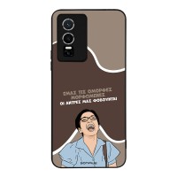 Θήκη Sonique Greek Cult TV Series για Vivo VIVO Y74s / VIVO Y76 5G Όμορφες Μορφωμένες