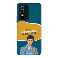 Θήκη Sonique Greek Cult TV Series για Vivo VIVO Y74s / VIVO Y76 5G Δεν Έχω Ρέστα