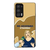 Θήκη Sonique Greek Cult TV Series για Motorola Edge 20 5G Λεξοτανίλ