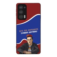 Θήκη Sonique Greek Cult TV Series για Motorola Edge 20 5G Ξυπνάω Δευτέρα