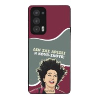 Θήκη Sonique Greek Cult TV Series για Motorola Edge 20 5G Κουπ-Σκουπ