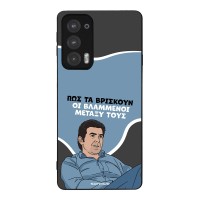 Θήκη Sonique Greek Cult TV Series για Motorola Edge 20 5G Βλαμμένοι