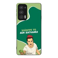 Θήκη Sonique Greek Cult TV Series για Motorola Edge 20 5G Χάιδεψε Το