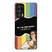 Θήκη Sonique Greek Cult TV Series για Motorola Edge 20 5G ΙΚΤΟΛΑ