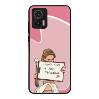 Θήκη Sonique Greek Cult TV Series για Motorola Edge 30 Neo 5G Γύρνα Πίσω