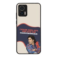 Θήκη Sonique Greek Cult TV Series για Motorola Edge 30 Neo 5G Γλύκανε Μωρή