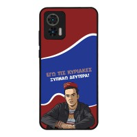 Θήκη Sonique Greek Cult TV Series για Motorola Edge 30 Neo 5G Ξυπνάω Δευτέρα