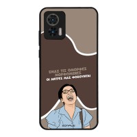 Θήκη Sonique Greek Cult TV Series για Motorola Edge 30 Neo 5G Όμορφες Μορφωμένες