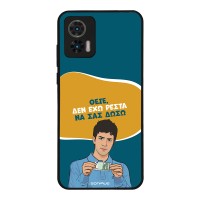 Θήκη Sonique Greek Cult TV Series για Motorola Edge 30 Neo 5G Δεν Έχω Ρέστα