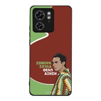 Θήκη Sonique Greek Cult TV Series για Motorola Edge 40 5G Αύξηση