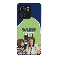 Θήκη Sonique Greek Cult TV Series για Motorola Edge 40 5G Δονήσεις