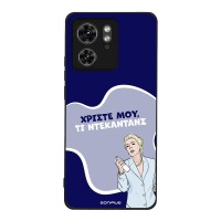Θήκη Sonique Greek Cult TV Series για Motorola Edge 40 5G Ντεκαντάνς