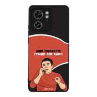 Θήκη Sonique Greek Cult TV Series για Motorola Edge 40 5G Γυμνό Δεν Κάνω