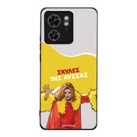 Θήκη Sonique Greek Cult TV Series για Motorola Edge 40 5G Σκύλες της Λύσσας