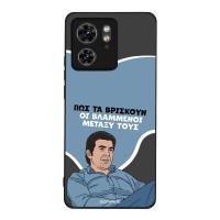 Θήκη Sonique Greek Cult TV Series για Motorola Edge 40 5G Βλαμμένοι