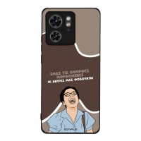 Θήκη Sonique Greek Cult TV Series για Motorola Edge 40 5G Όμορφες Μορφωμένες