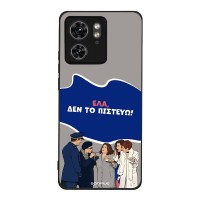 Θήκη Sonique Greek Cult TV Series για Motorola Edge 40 5G Δεν το Πιστεύω