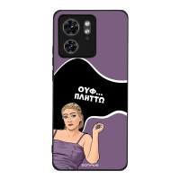 Θήκη Sonique Greek Cult TV Series για Motorola Edge 40 5G Πλήττω