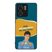 Θήκη Sonique Greek Cult TV Series για Motorola Edge 40 5G Δεν Έχω Ρέστα