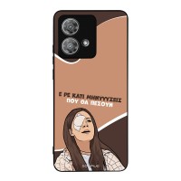 Θήκη Sonique Greek Cult TV Series για Motorola Edge 40 Neo 5G Μηνύσεις