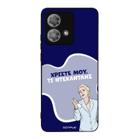 Θήκη Sonique Greek Cult TV Series για Motorola Edge 40 Neo 5G Ντεκαντάνς