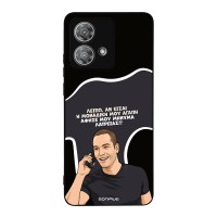 Θήκη Sonique Greek Cult TV Series για Motorola Edge 40 Neo 5G Μοναδική Μου Αγάπη